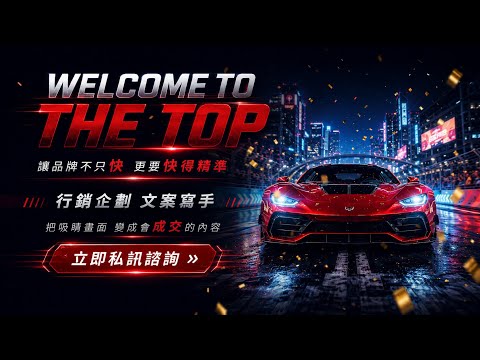 觸及破萬卻沒轉單？3 招把流量變現的品牌行銷策略｜媒日沒夜設計工作室