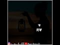Rj Pahi Love Story Rj Pahi Motivation Speech Assamese Status Whatsap Status Shorts Assam