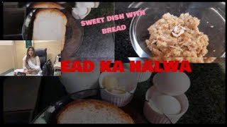 bread ka halwa || Sweet Dish || 2 ingredients Sweet Dish  ||@Mama Galore  recipe   @Maha Tale's