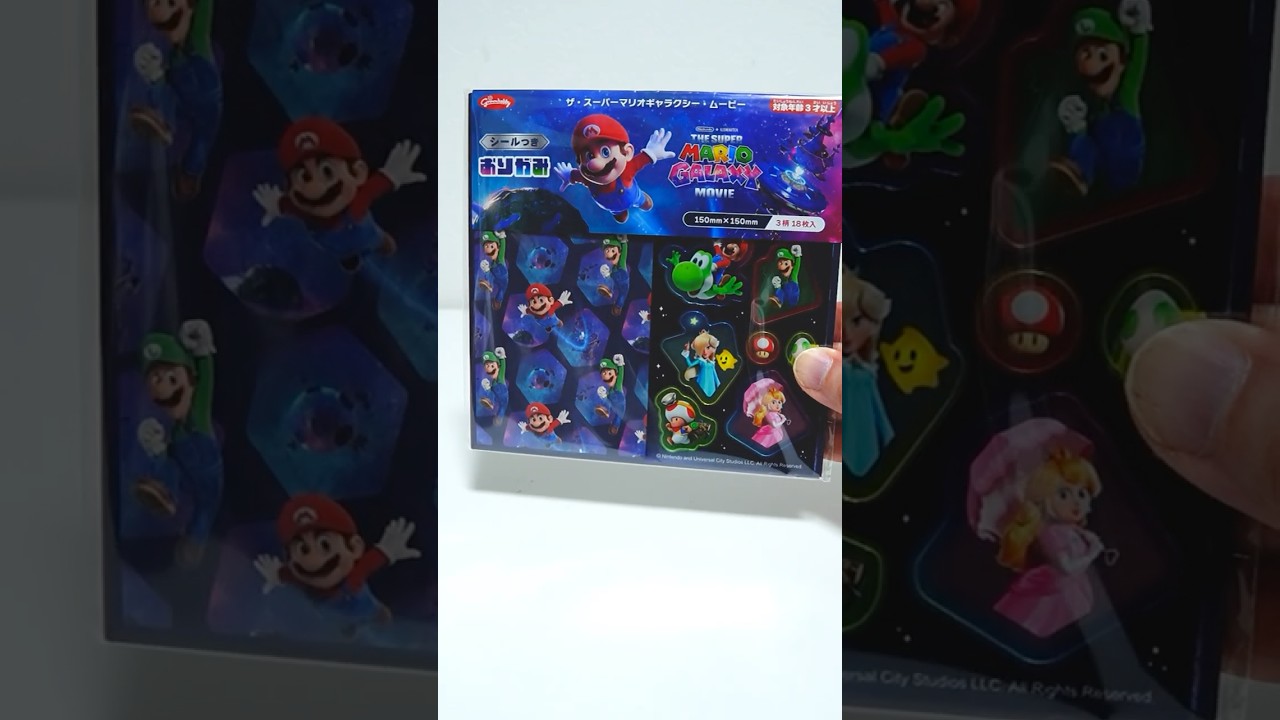 ザ・スーパーマリオギャラクシー・ムービーの折り紙を3人で紹介！（アナケナ、カルちゃん、ダーくん）