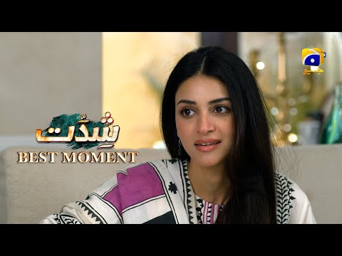 Shiddat Episode 32 | 𝐁𝐞𝐬𝐭 𝐌𝐨𝐦𝐞𝐧𝐭 𝟎𝟒 | Anmol Baloch - Muneeb Butt | Har Pal Geo