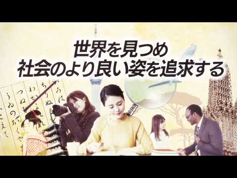 造形学科 京都精華大学国際文化学部新設 Kyoto Seika University Global Culture