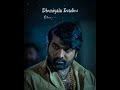 Bhavani Villain Bgm Master Vijay Sethupathi Full Screen WhatsApp Status Master Movie Villain