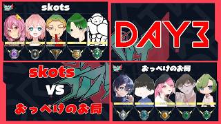 【VALORANT】おっぺけカスタム 3日目　※ミラー配信