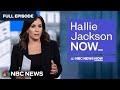 Hallie Jackson NOW - July 16 | NBC News NOW