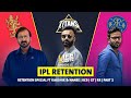 LBW : Retention special ft Kaushik & Nanee | RCB | GT | RR