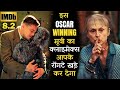 Leonardo DiCaprio की मूवी हमेशा 10 कदम आगे रहती हैं 