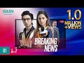 Breaking News Episode 01 [ Eng CC ] Hamza Sohail | Amar Khan | Ali Safina | 9th Dec 23 | Green TV