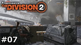 #07 The Division 2 ゆっくり実況