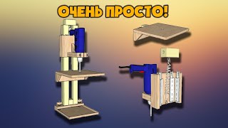 Стойки рыбацкие своими руками