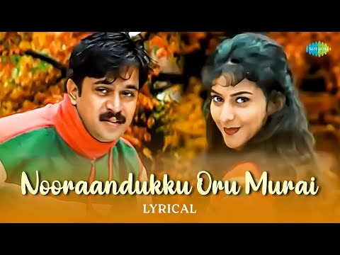 Nooraandukku Oru Murai (Lyrical) — watch video