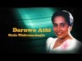 Daruwo Athi Ammala Neela Wickramasinghe