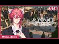Bahas Income Rendah dan GTA VI Sambil Misi Bangun Research Center | Anno 1800 All DLC