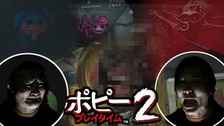 【chapter2】DBDで鍛えたチェイス力を見せる中年【2026/08/27】