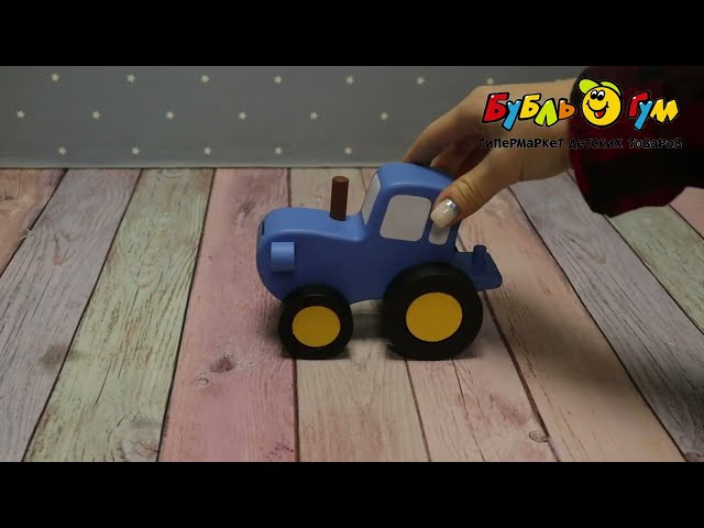 Игрушка деревянная Синий трактор - видео