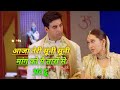 आजा तेरी सुनी सुनी मांग को मे तारों भर �
