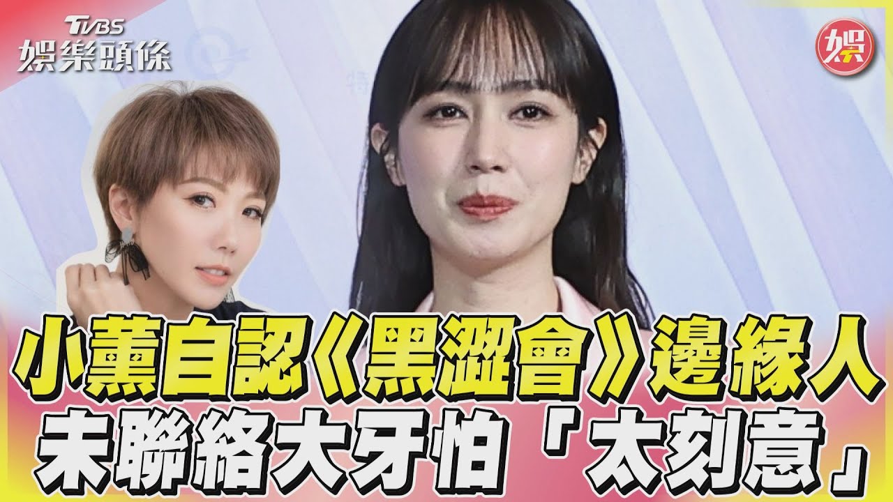 謝欣穎當評審「1週沒見」 王柏傑找北影討人:把女朋友還我