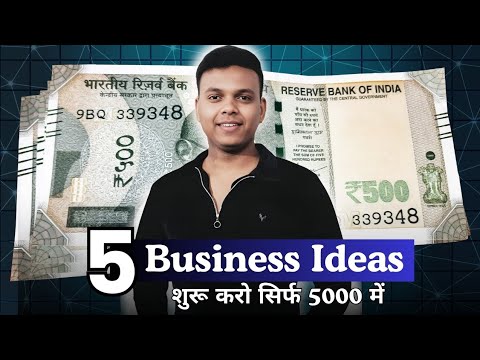 New Fastest Growing Business Idea 2026 | New Business Idea | Under 5000 Investment Start Business