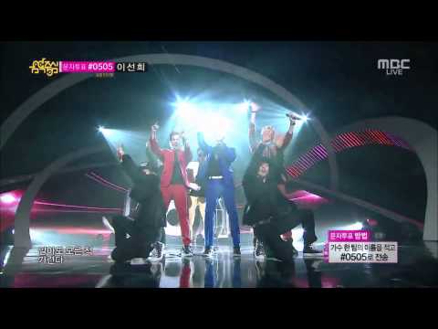 140405 Show Music Core - M.I.B - 치사BOUNCE (CHISA'BOUNCE)