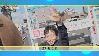 2021/11/30放送・知ったかぶりカイツブリにゅーす