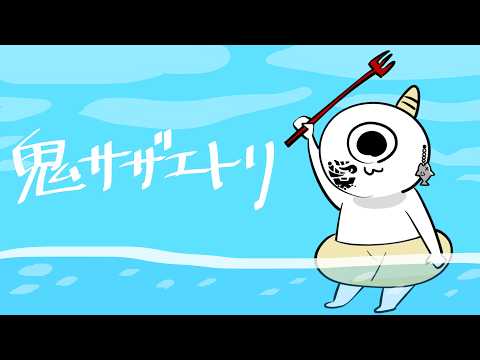 魚介類の気分なので…【カゲル/個人勢Vtuber】