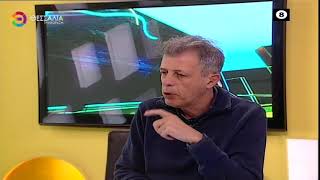 ΜΑΣΤΙΓΑ Ο ΕΘΙΣΜΟΣ ΣΤΟ ΔΙΑΔΙΚΤΥΟ _ ΓΙΩΡΓΟΣ ΓΙΑΝΝΟΥΣΗΣ 10 01 2025