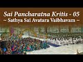 Sai Pancharatna Kritis 05 Sathya Sai Avatara Vaibhavam Prasanthi Mandir Live