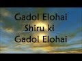 Joshua Aaron - Gadol Elohai - Lyrics 