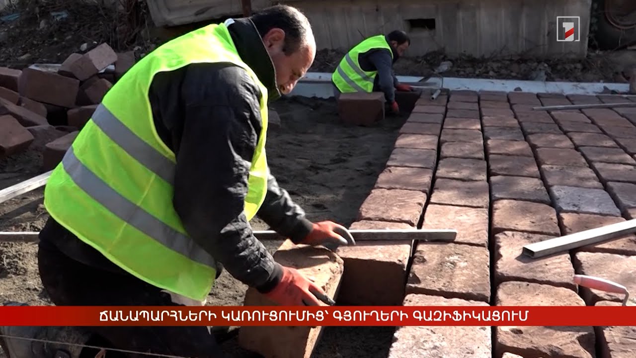 Ճանապարհների կառուցումից՝ գյուղերի գազիֆիկացում. Իջևանում ամփոփել են 2024-ը