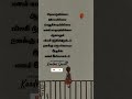 Quotes Tamil Sad True Love Quotes For Girls What S App Status Tamil