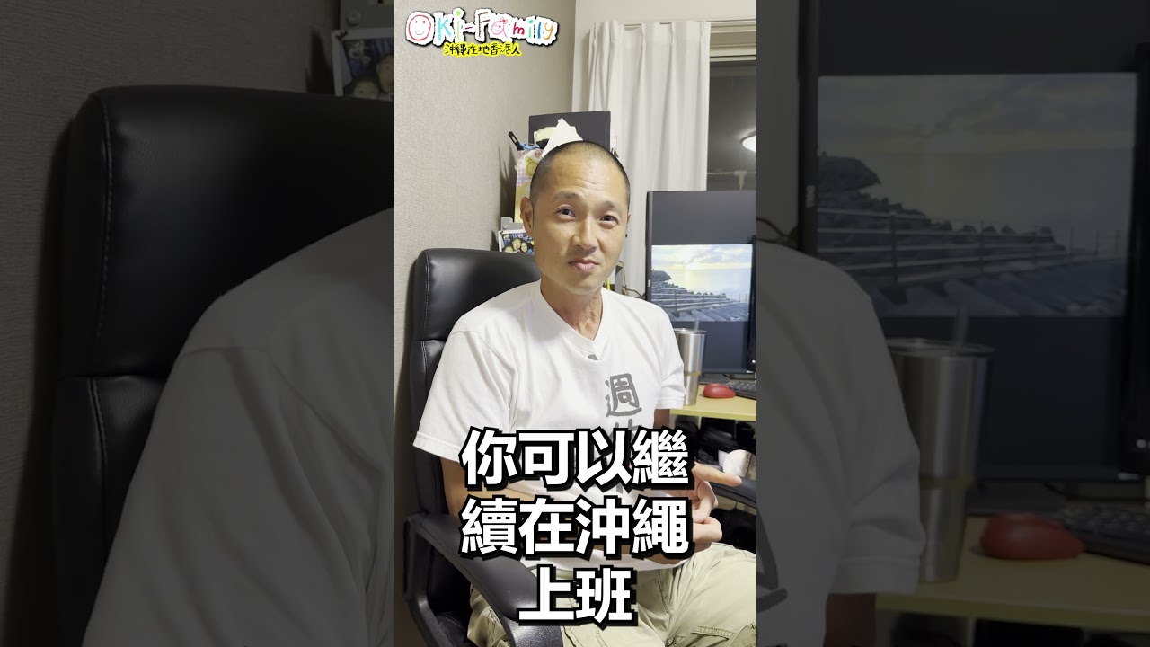 加拿大之旅之後…. #人生規劃