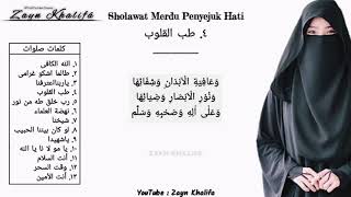 Download lagu SHOLAWAT SPESIAL HARI MAULID NABI MUHAMMAD SAW KUM... mp3