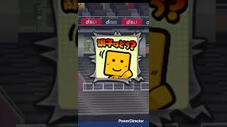 【プロスピ】キモすぎる煽り厨との試合。#プロスピa #プロ野球スピリッツa #プロスピ #プロスピリアタイ #shorts