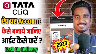 Tata Cliq Account Kaise Banaye | Tata Cliq Online Shopping 2023 | How To Create Account on Tata Cliq