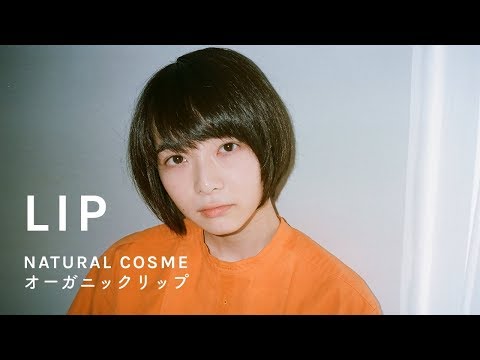 ナチュラルコスメを自分で作る:真似できる5つのアイデア ライフスタイル