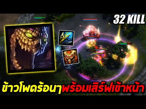 HoN MVP Deadwood - nongponyka 1700+ MMR NM ข้าวโพดร้อนๆพร้อมเสิร์ฟเข้าหน้า