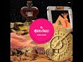 Baligion - Got The Beat (Original Mix) [MOOD CHILD]