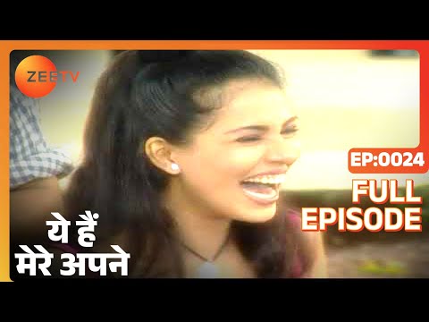 Yeh Hain Mere Apne - Hindi TV Serial - Full Ep - 24 - Kulbhushan Kharbanda, Shagufta Ali - Zee TV