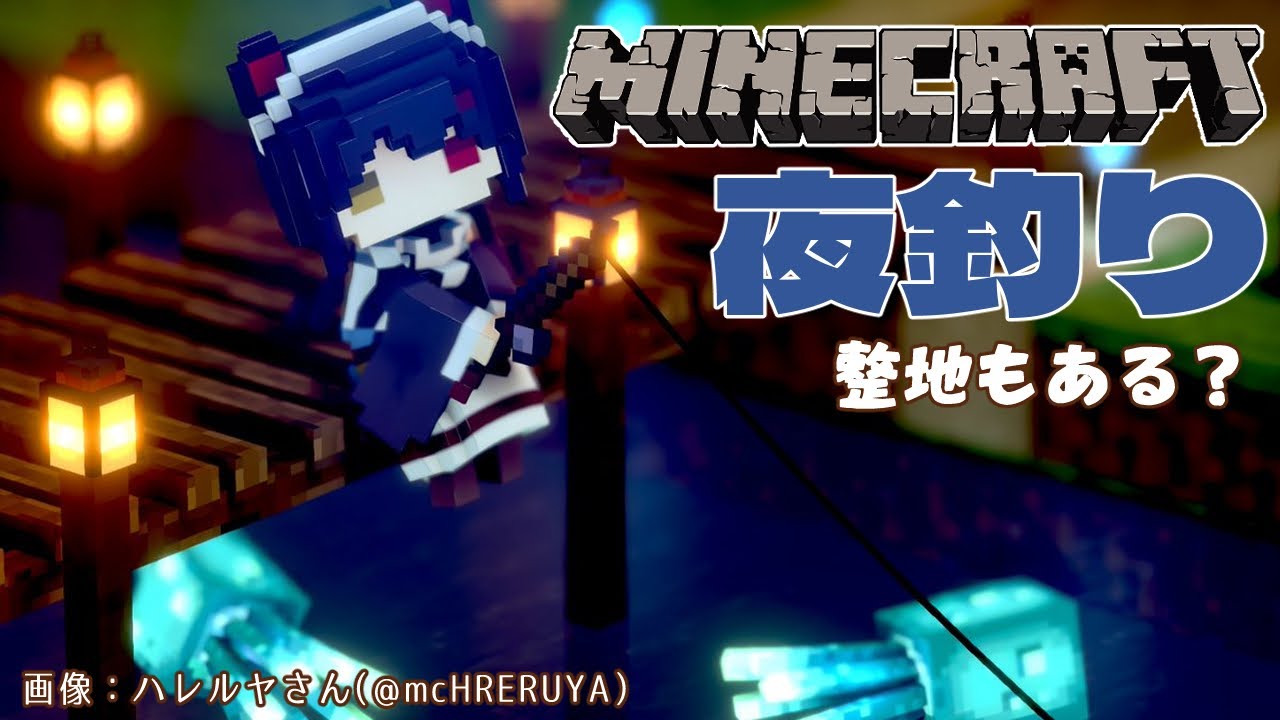 【Minecraft】整地と畑を耕すときはうまく話せない【戌亥とこ/にじさんじ】