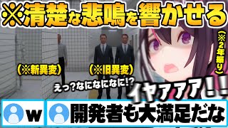 過去プレイの記憶が曖昧な中、開発者もニッコリな新旧異変に対するムーブが清楚すぎるAZKI【AZKI 8番出口 ホロライブ 切り抜き Vtuber】