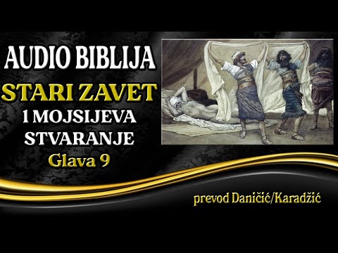 1 Mojsijeva 9 glava - Stvaranje - Audio Biblija - Noje, Sim, Ham i Jafet
