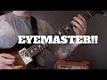 Entombed - Eyemaster Guitar Lesson