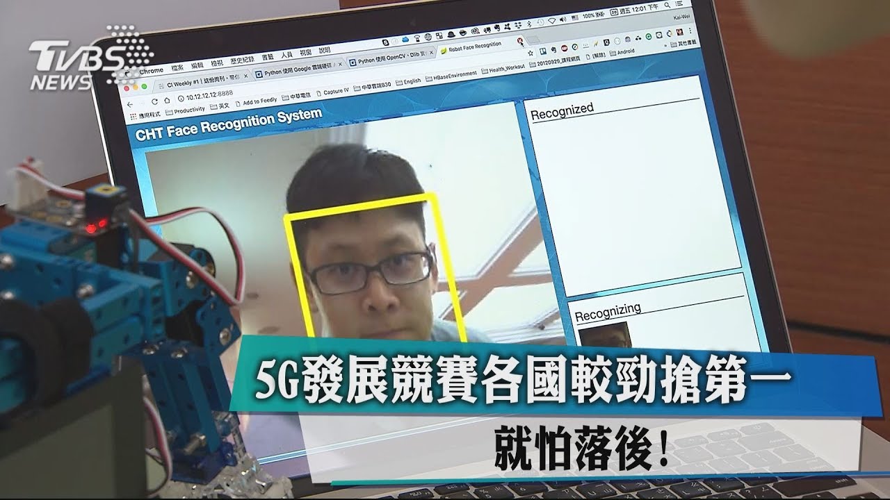 5G發展競賽各國較勁搶第一 就怕落後!