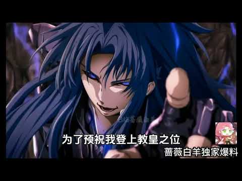 Leaked! Saint Seiya: The Lost Canvas S4 - Gemini's Destined Battle Scene