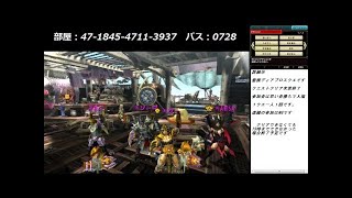 【MHXX】　超特殊許可　鏖魔狩猟依頼　4ptハメ