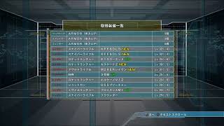 【地球防衛軍５】青い地球を守るため入隊しました