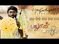 Vijay Sethupathi Productions Award Winning Tamil Short Film Balloon Doctor