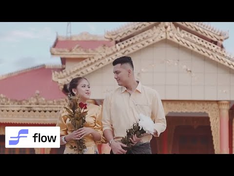 မေလသံစဉ် + ဇွဲပြည့် - မြင်းလှည်းလေးနဲ့ခေါ် (Official MV)