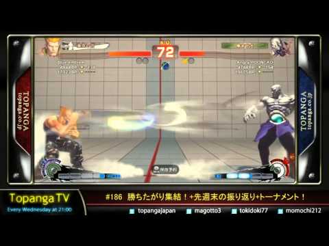 POONGKO (Seth) vs Blue Emblem (Guile) -  #USF4