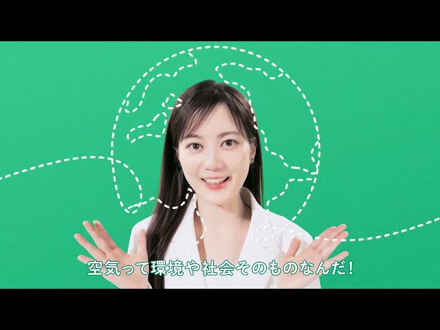 生田絵梨花が出演!東洋熱工業の新CM「おしえて!空気先生」が5月16日より放映開始。「空気先生」の声は神谷浩史が担当 4 YouTubeサムネイル
